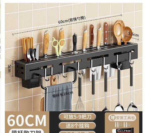 Wall Mounted Knife Holder β Magnetic Kitchen Knife Rack Organizer
